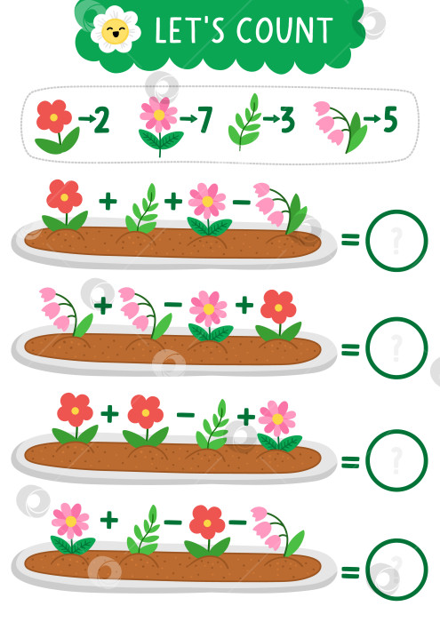 Скачать Игра "Сколько садовых растений", уравнения, ребусы. Весеннее занятие по математике для школьников. Распечатанный рабочий лист для детей с цветами на клумбе. фотосток Ozero