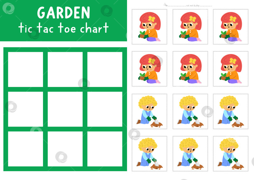 Скачать Векторная садовая таблица крестиков-ноликов с детьми-садовниками. Игровое поле для весенней настольной игры с милыми персонажами. Забавный рабочий лист для печати. Сетка из крестиков и ноликов с мальчиком и девочкой, сажающими семена фотосток Ozero