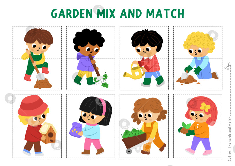 Скачать Векторная садовая головоломка. Развивающие занятия для дошкольников с детьми-садоводами. Весенняя игра для печати, в которой мальчики и девочки выполняют садовые работы, поливают, сажают, копают фотосток Ozero