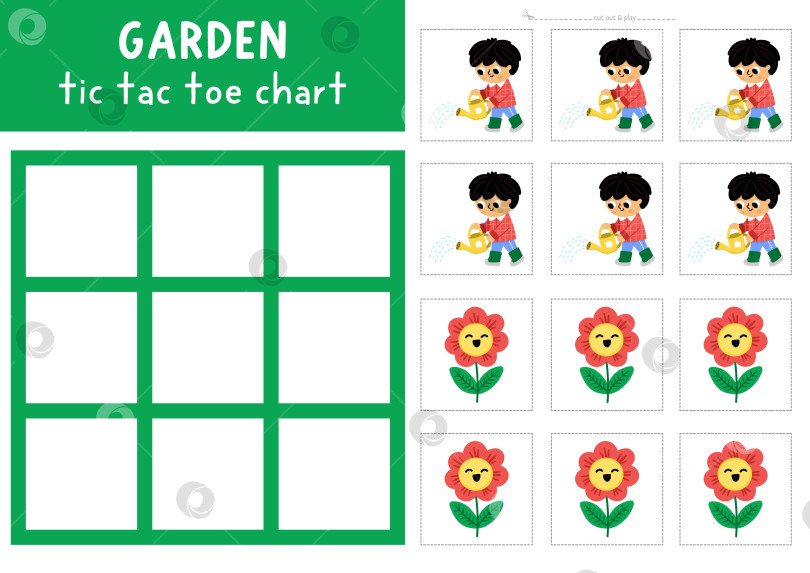 Скачать Векторная садовая таблица крестиков-ноликов с изображением маленького садовника, поливающего цветок. Игровое поле для весенней настольной игры с милым персонажем. Забавный рабочий лист для печати. Сетка крестиков-ноликов с мальчиком и растением фотосток Ozero