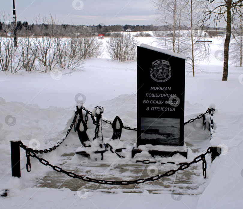 Скачать Памятник морякам в Пошехонье. фотосток Ozero