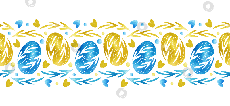 Скачать Пасхальные яйца в голубых и золотых тонах с цветочным орнаментом. Акварельная бесшовная рамка для весеннего декора. фотосток Ozero