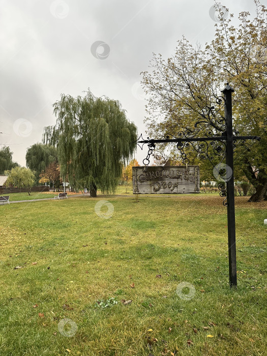 Скачать Осенний парк фотосток Ozero