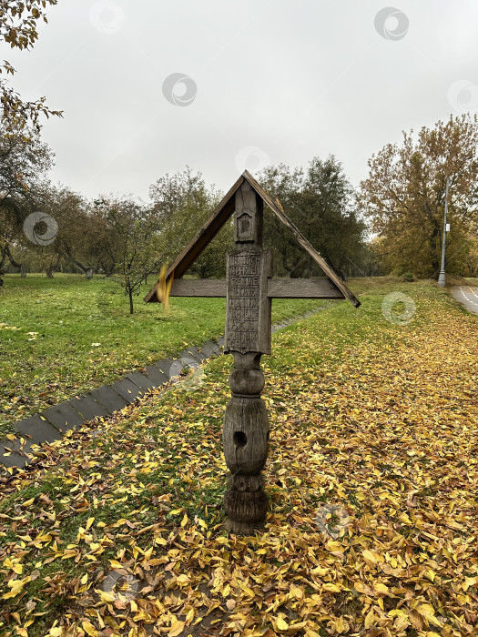 Скачать Языческий столб фотосток Ozero