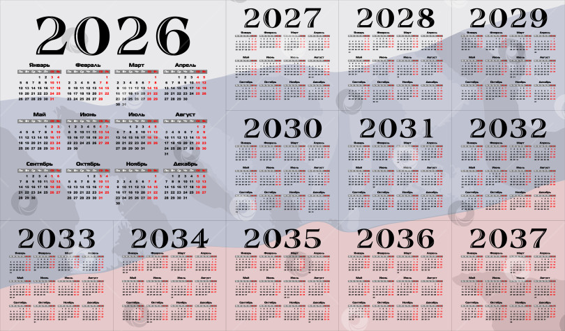 Скачать Шаблоны календаря на 2026-2037 годы. фотосток Ozero