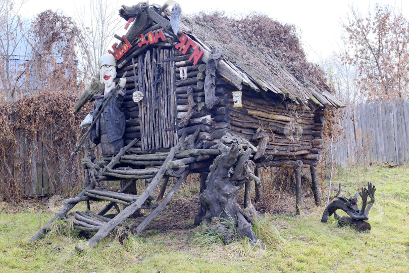 Скачать Сказочный персонаж. Баба Яга на пороге своей хижины. Этнографический музей. фотосток Ozero