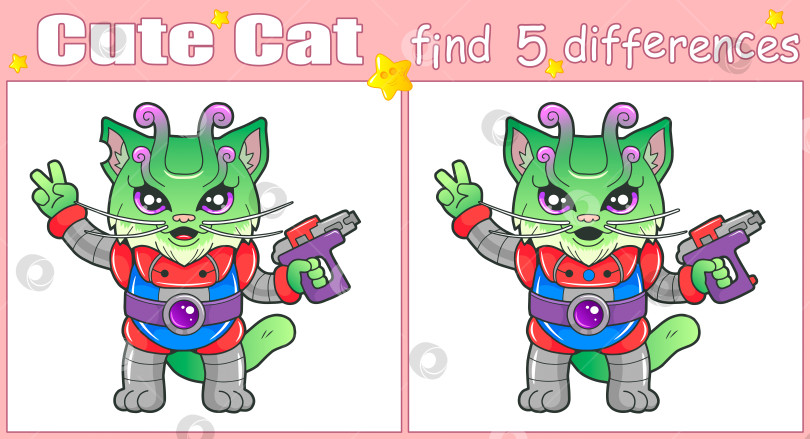 Скачать Кот инопланетянин фотосток Ozero