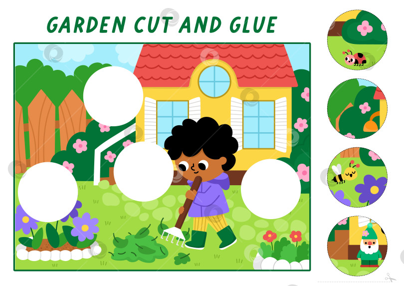 Скачать Векторная работа по вырезанию и склеиванию садового пейзажа. Весенняя игра с домом, мальчик с граблями убирает листья во дворе. Украсьте сцену круглой наклейкой. Найдите нужный кусочек пазла. Полная картинка фотосток Ozero