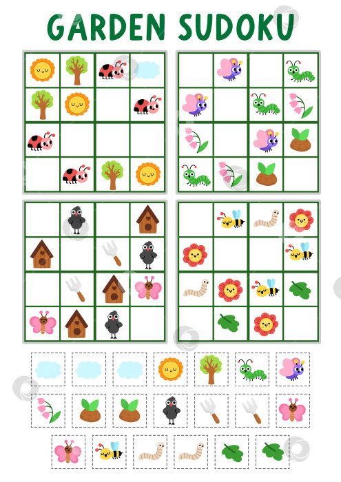Скачать Векторная садовая головоломка-судоку для детей с картинками. Простая весенняя викторина о загородном доме с элементами вырезания и склеивания. Образовательное занятие со скворечником, инструментами, насекомыми, деревом, солнцем. Нарисуйте недостающие объекты фотосток Ozero