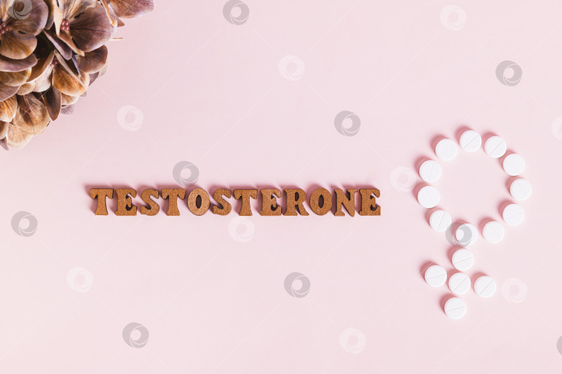 Скачать Крупный план тестостерона, лекарства для женской терапии на розовом фоне, вид сверху фотосток Ozero