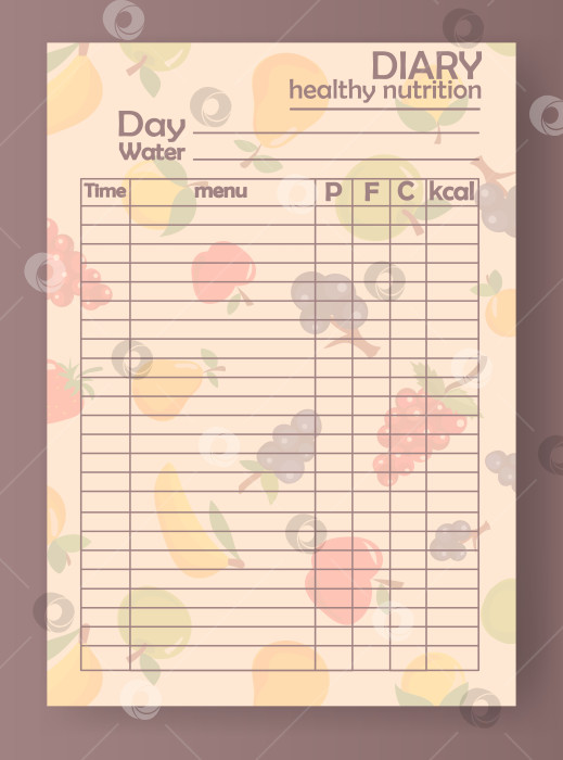 Скачать Пустой шаблон дневника позволяет пользователям вести учет ежедневных приемов пищи и рациона питания. В нем есть разделы, посвященные дате, потреблению воды, подробному описанию меню и отслеживанию калорий фотосток Ozero