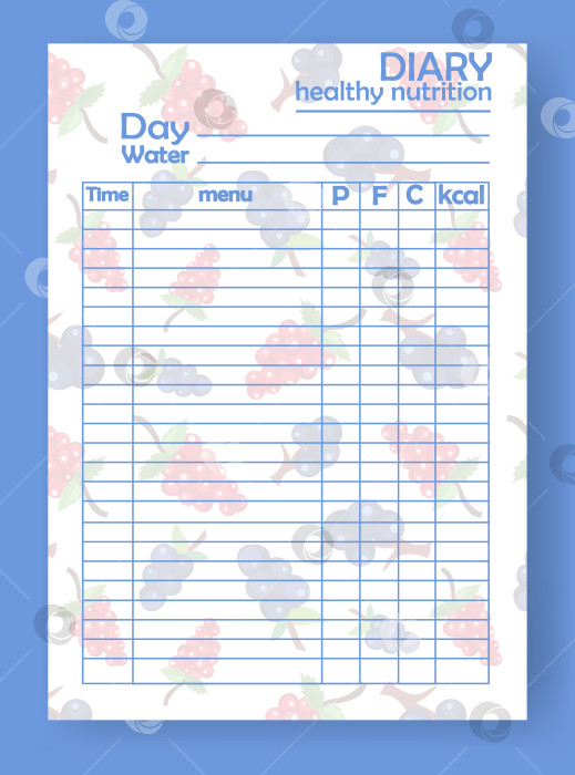 Скачать Это пустой шаблон дневника, предназначенный для отслеживания привычек здорового питания. В нем есть разделы для ежедневного потребления воды, пунктов меню и подсчета калорий на фоне фруктовой тематики фотосток Ozero