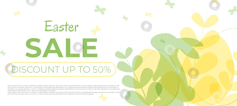 Скачать Пасха. Пасхальные яйца и ветки растений в силуэтном стиле с различной прозрачностью. Баннер на пасхальную тематику. Шаблон для открыток, социальных сетей или распродаж. фотосток Ozero