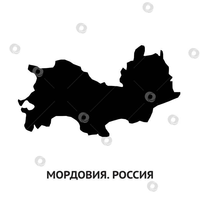 Скачать Республика Мордовия. Россия. Чёрно-белый силуэт карты, изолированный на белом фоне. Иллюстрация. фотосток Ozero