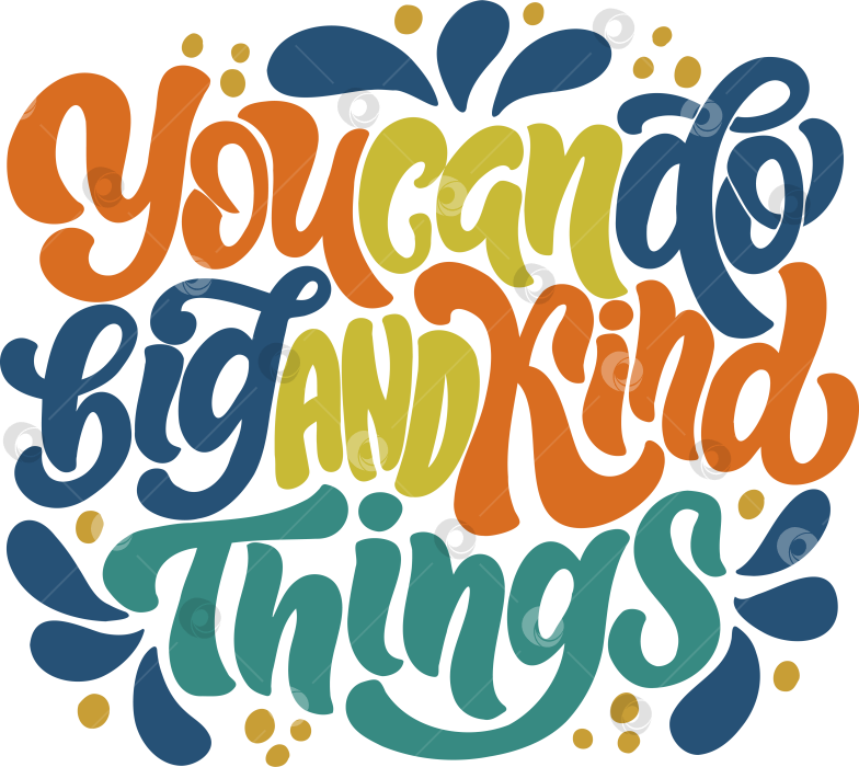 Скачать Леттеринг - композиция на прозрачном фоне фотосток Ozero