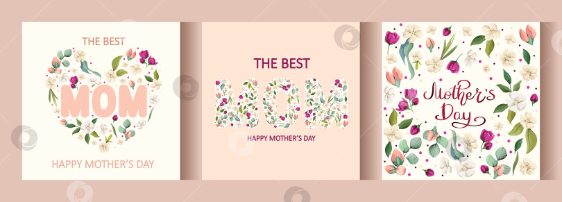 Скачать Набор праздничных плакатов ко Дню матери фотосток Ozero