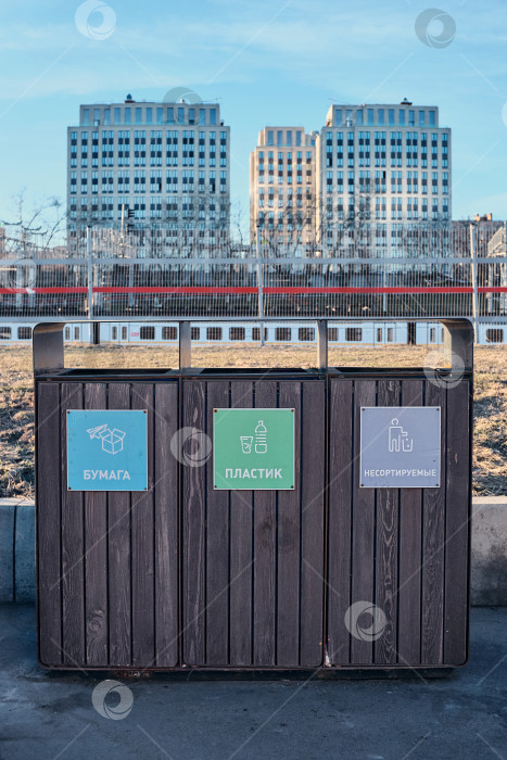 Скачать Москва, Россия, 22.03.2026. Контейнеры для раздельного сбора мусора в современном городе: бумага, пластик и несортируемые отходы. фотосток Ozero