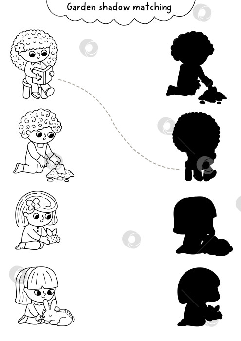 Скачать Занятие с садовниками по подбору черно-белых теней в саду. Пазл "Весенняя линия" с детьми, которые сажают саженцы, читают книгу, копают землю. Найди правильный силуэт (лист для печати, игра, раскраска). фотосток Ozero