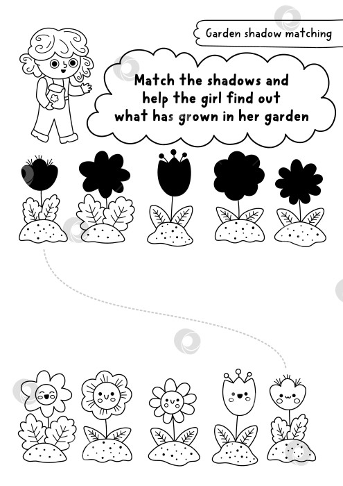 Скачать Занятие по подбору черно-белых теней в саду с девочкой-садовником, клумба с цветами и растениями. Головоломка "Весенняя линия", раскраска для детей. Рабочий лист для печати "Найди правильный силуэт", игра фотосток Ozero