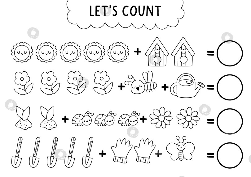 Скачать Игра "Давайте посчитаем" с садовыми растениями, насекомыми, скворечником, лейкой. Весеннее упражнение по сложению черно-белых цифр. Лист для подсчета в линию, раскраска для детей с садовыми инструментами. фотосток Ozero