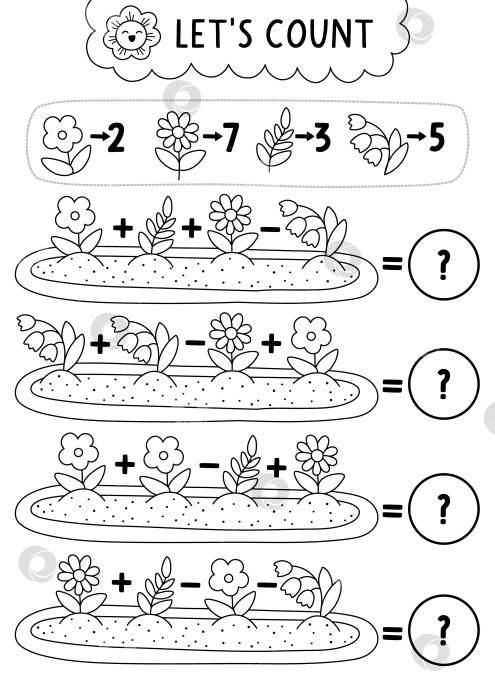 Скачать Игра "Сколько растений в саду", уравнения, ребусы. Весеннее черно-белое математическое занятие для школьников. Лист для счета, раскраска для детей с цветами на клумбе. фотосток Ozero