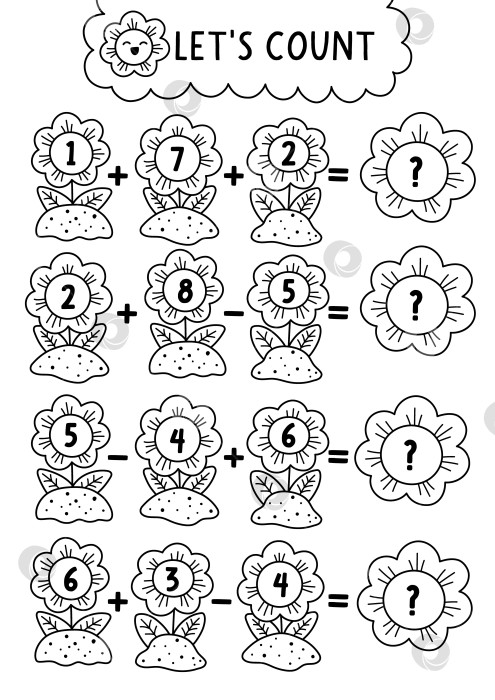 Скачать Черно-белая математическая игра в саду с цифрами в цветах. Математическое занятие для детей дошкольного возраста "Весенняя линейка в загородном доме". Развивающий лист для счета, раскраска с растениями на цветочных клумбах фотосток Ozero