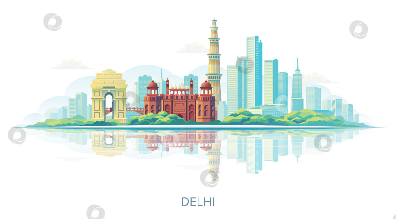 Скачать Городской пейзаж Дели, Индия, со знаменитыми достопримечательностями, современная плоская иллюстрация, городской пейзаж с отражением, концепция путешествий и туризма. фотосток Ozero