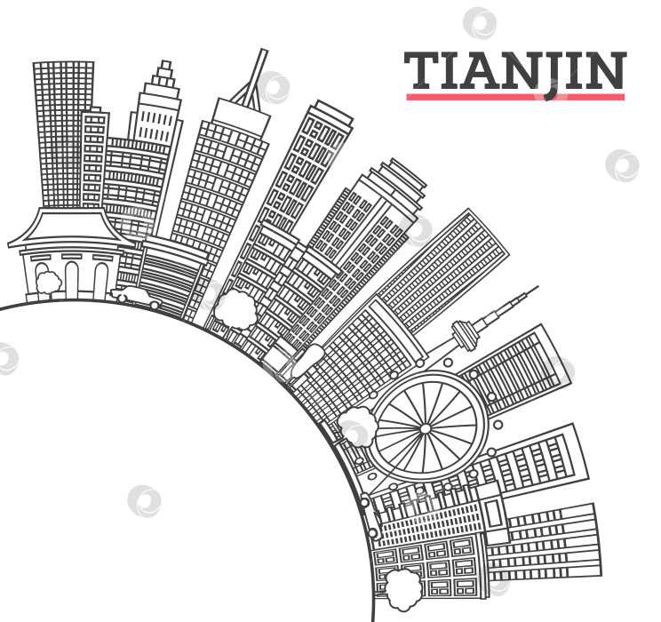 Скачать Обрисуйте горизонт китайского города Тяньцзинь с современными зданиями и скопируйте пространство, выделенное белым цветом. Иллюстрация. Городской пейзаж Тяньцзиня с достопримечательностями. фотосток Ozero