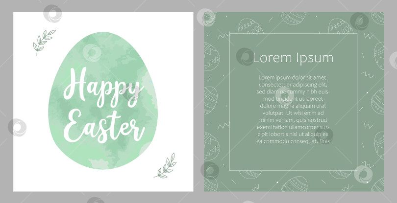 Скачать Акварельное зеленое яйцо с текстом "С праздником Пасхи" и рисунком яйца на заднем плане. Шаблон дизайна праздничной пригласительной открытки с местом для пользовательского сообщения. Оформление макета праздничной поздравительной открытки. фотосток Ozero