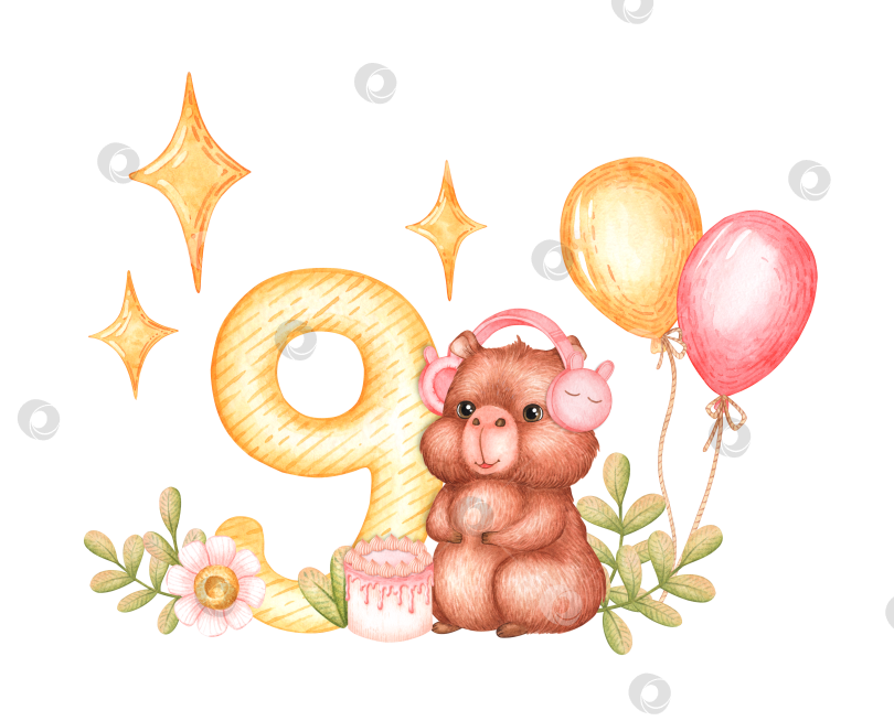 Скачать Открытка на день рождения капибары с цифрой девять, выполненная акварелью фотосток Ozero