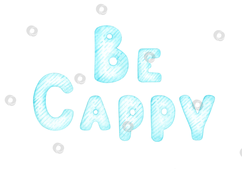 Скачать Будет эффектная надпись синей акварелью фотосток Ozero