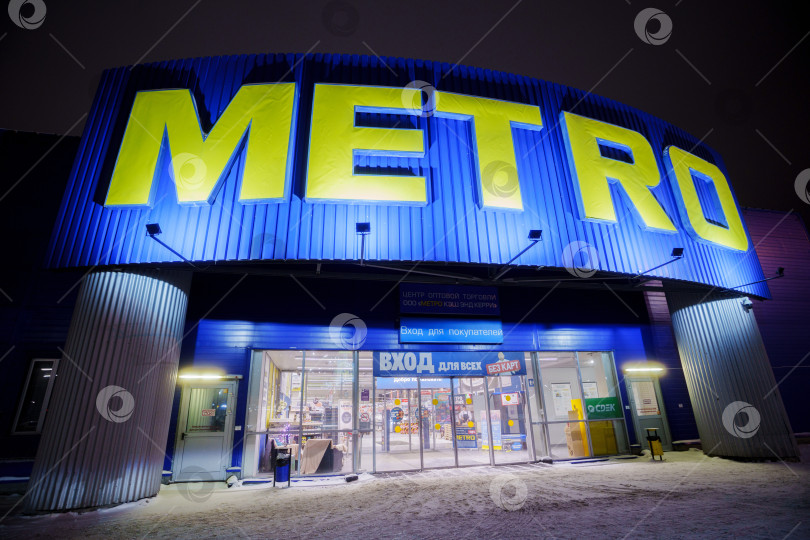 Скачать Тюмень, Россия-01 февраля 2025 года: Вывеска и бренд магазина Metro Cash and Carry с логотипом фотосток Ozero