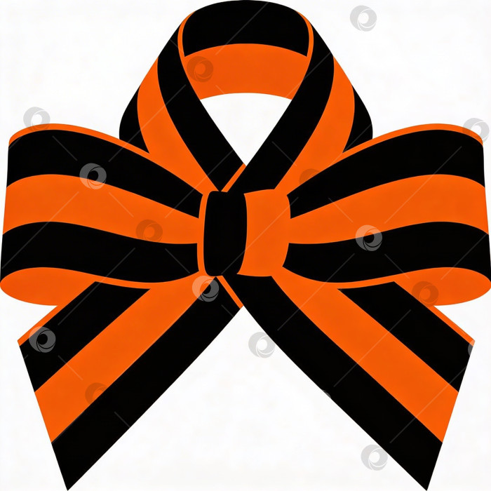 Скачать Георгиевская лента в оранжево-черном цвете в стиле плоской графики для патриотической и памятной тематики фотосток Ozero