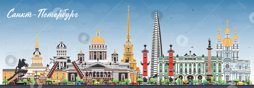 Скачать Санкт-Петербург. Россия. Городской пейзаж с цветными зданиями и голубым небом. Иллюстрация. Панорама города с достопримечательностями. фотосток Ozero