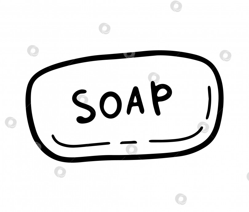 Скачать Кусок мыла, выделенный на белом фоне фотосток Ozero