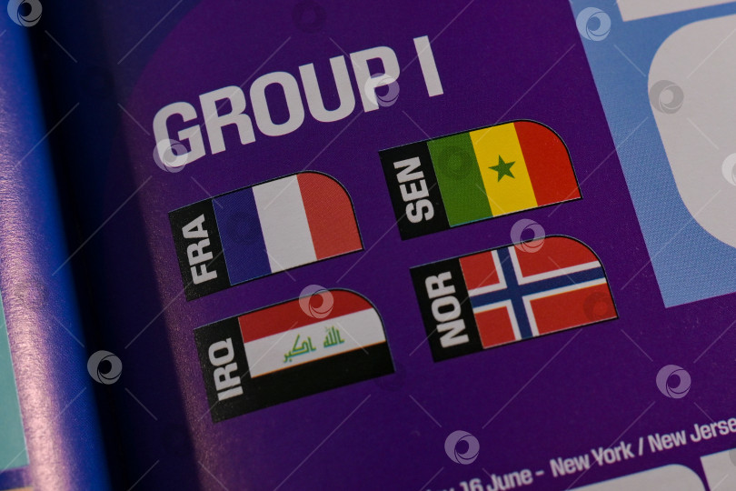 Скачать Чемпионат мира по футболу FIFA фотосток Ozero