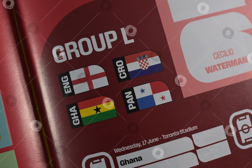 Скачать Чемпионат мира по футболу FIFA фотосток Ozero