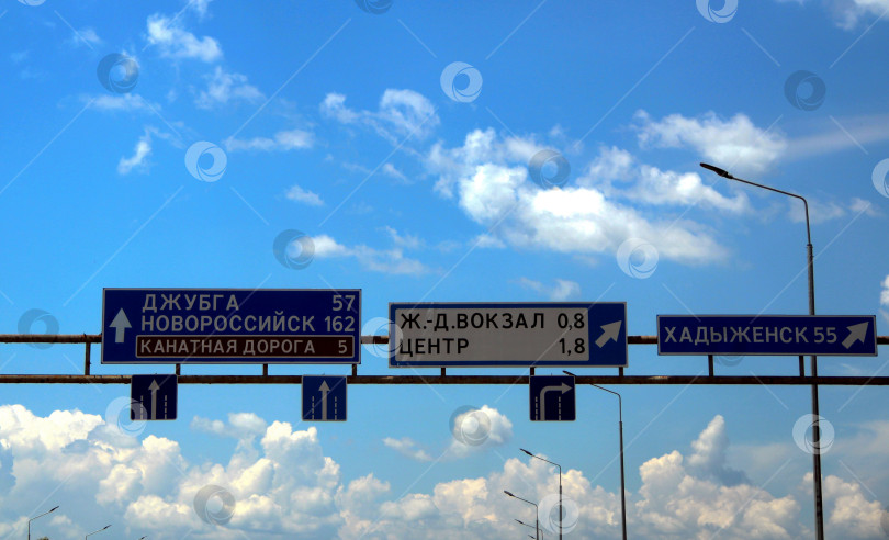 Скачать Краснодарский край. Россия. Июнь 2026г. Дорожные указатели фотосток Ozero