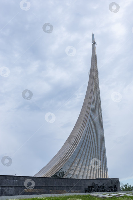 Скачать Монумент Покорителям космоса у музея космонавтики в Москве. Июль 2026 г фотосток Ozero