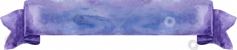 Скачать Акварельная фиолетовая лента фотосток Ozero