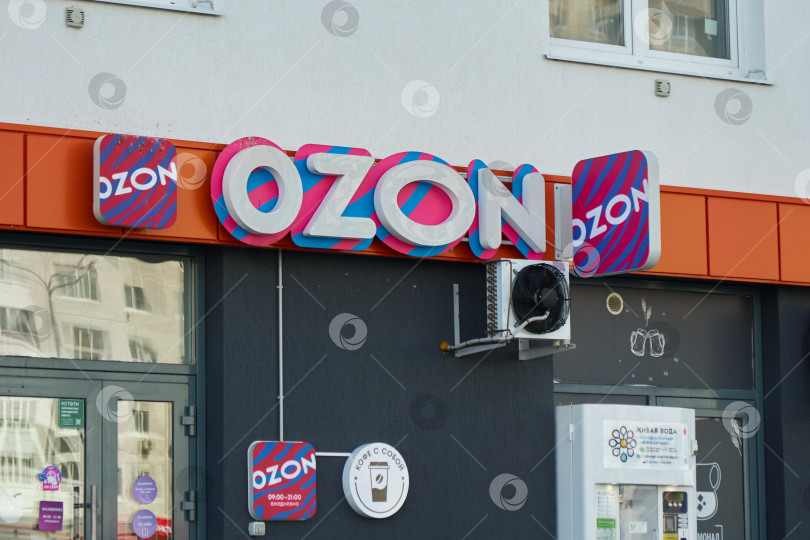 Скачать Тюмень, Россия - 6 сентября 2026 года: Логотипы Wildberries и Ozon Marketplace крупным планом фотосток Ozero