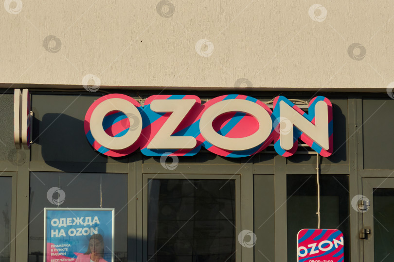 Скачать Тюмень, Россия - 6 сентября 2026 года: Вид на вход в отделение Ozon Marketplace фотосток Ozero