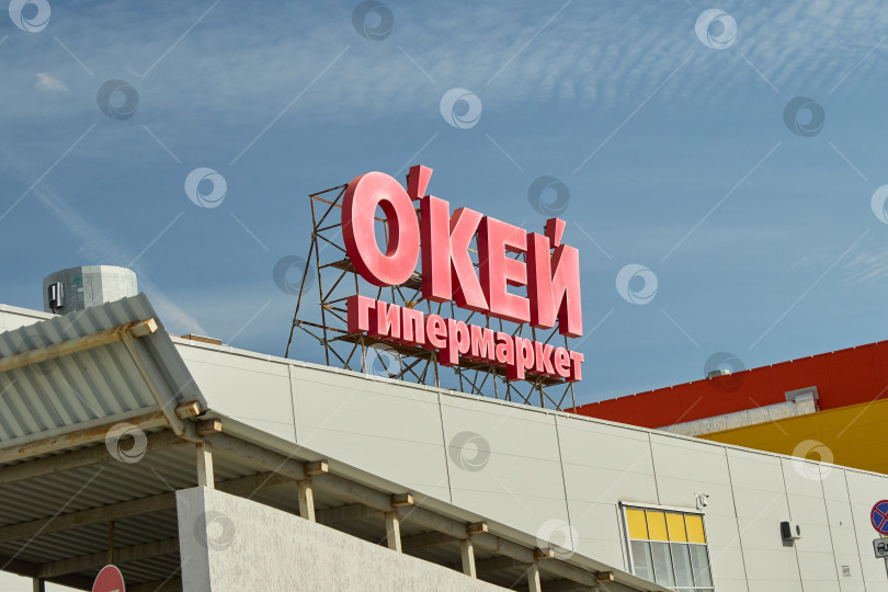 Скачать Тюмень, Россия - 6 сентября 2026 года: Вывеска гипермаркета "ОКЕЙ" на крыше фотосток Ozero