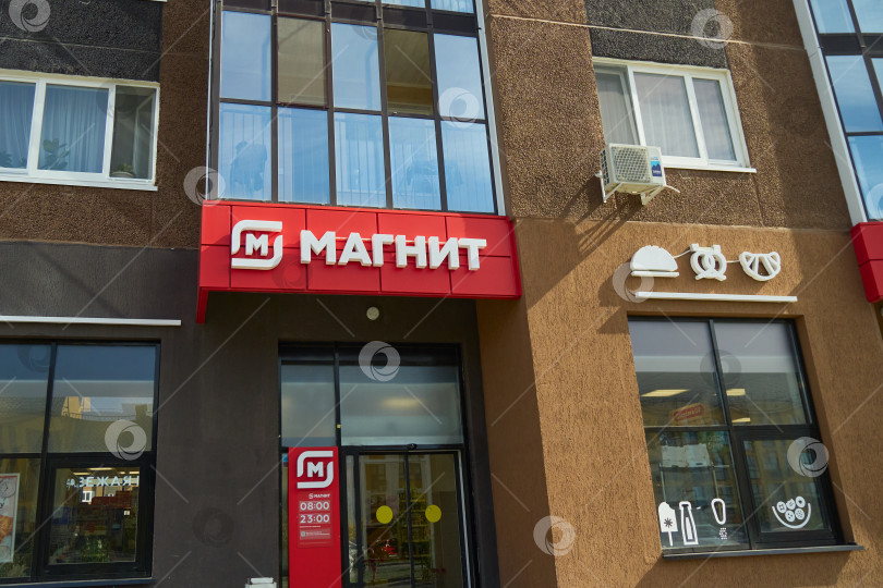 Скачать Тюмень, Россия - 6 сентября 2026 года: Вход в продуктовый магазин "Магнит" и вывеска фотосток Ozero