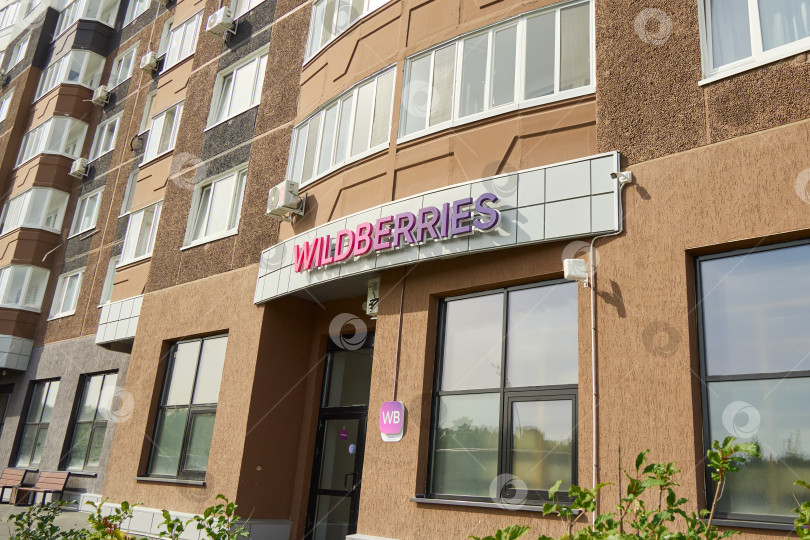 Скачать Тюмень, Россия - 6 сентября 2026 года: Вход в пункт выдачи Wildberries снаружи фотосток Ozero