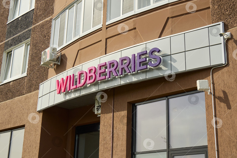 Скачать Тюмень, Россия - 6 сентября 2026 года: Вход в пункт выдачи Wildberries снаружи фотосток Ozero