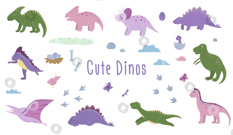 Скачать Векторный набор милых динозавров с облаками, яйцами, костями, птицами для детей. Динозавры - плоские мультяшные персонажи. Симпатичная иллюстрация доисторических рептилий. фотосток Ozero