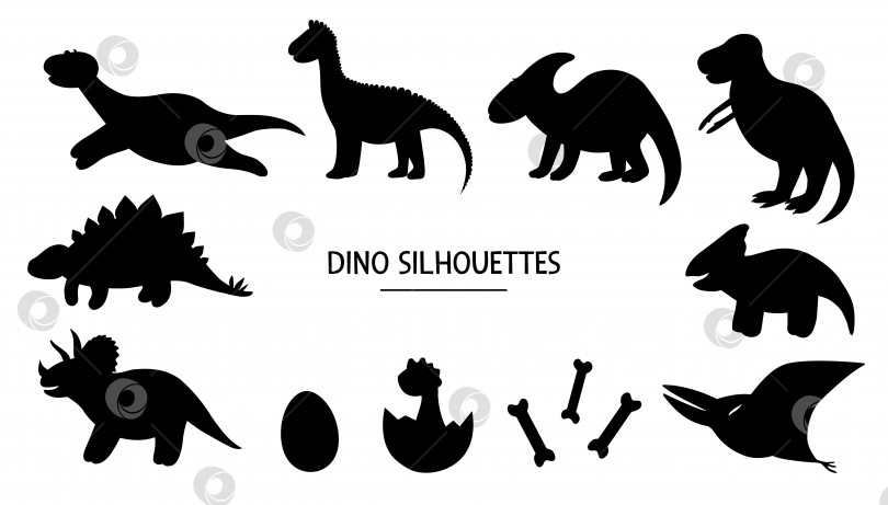Скачать Векторный набор силуэтов динозавров. Черно-белая иллюстрация динозавров. Забавные милые трафареты на доисторическую тематику. фотосток Ozero