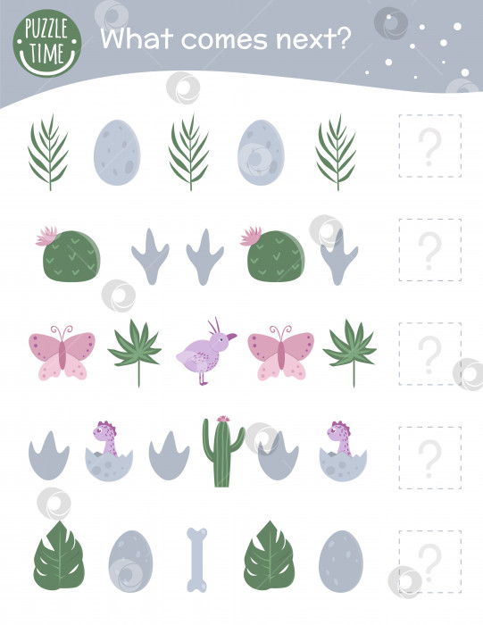 Скачать Что будет дальше. Подбор упражнений для детей дошкольного возраста с динозаврами, яйцами, костями. Забавная доисторическая игра про динозавров для детей. Рабочий лист логической викторины. Продолжайте ряд. фотосток Ozero