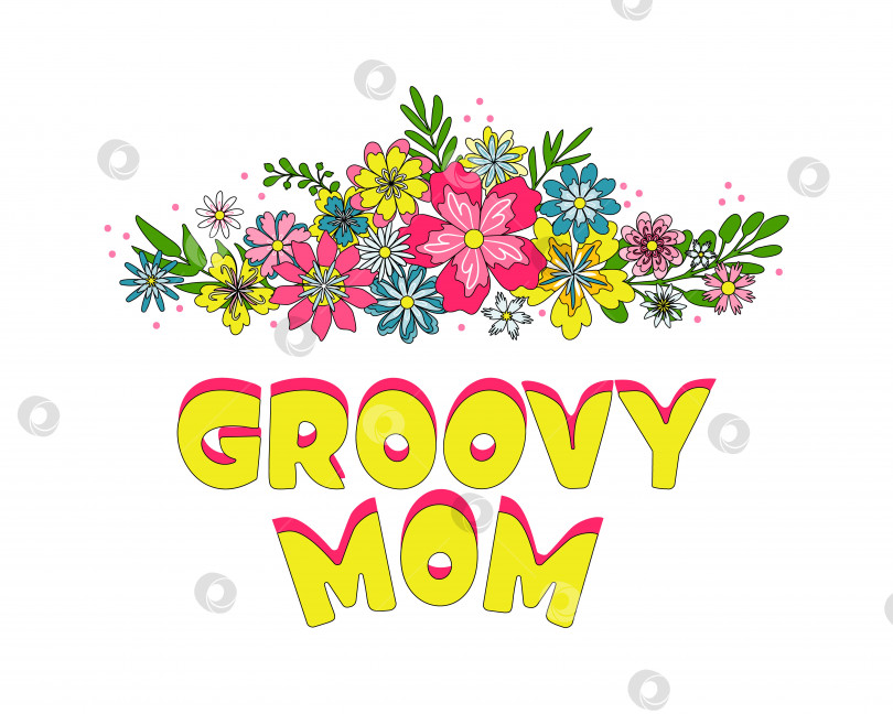 Скачать Ретро-цветы и слоган groovy mom на белом фоне фотосток Ozero